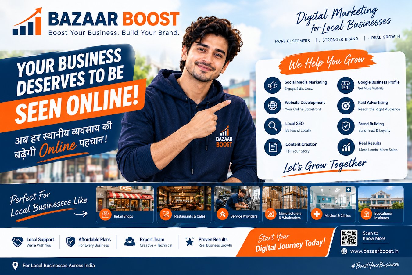 BAZAAR BOOST